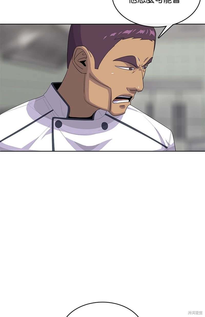 第154话16