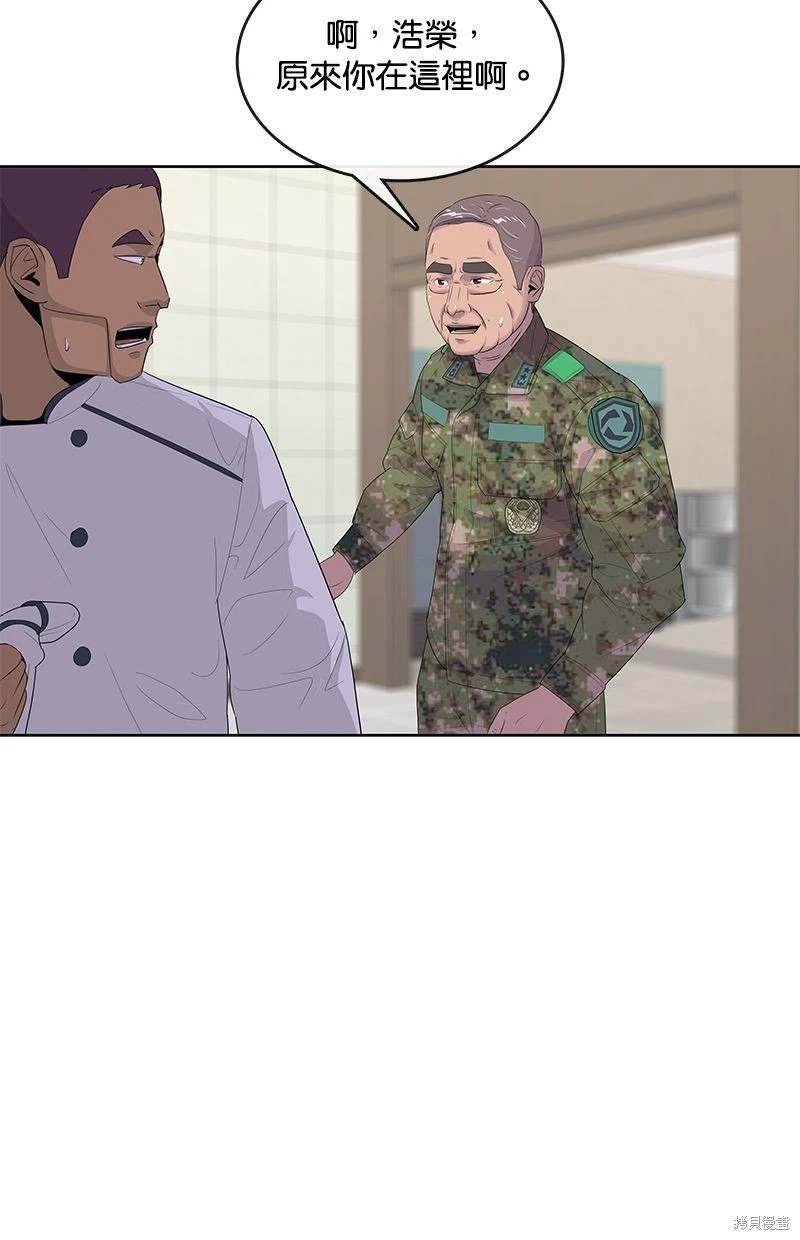 第154话17