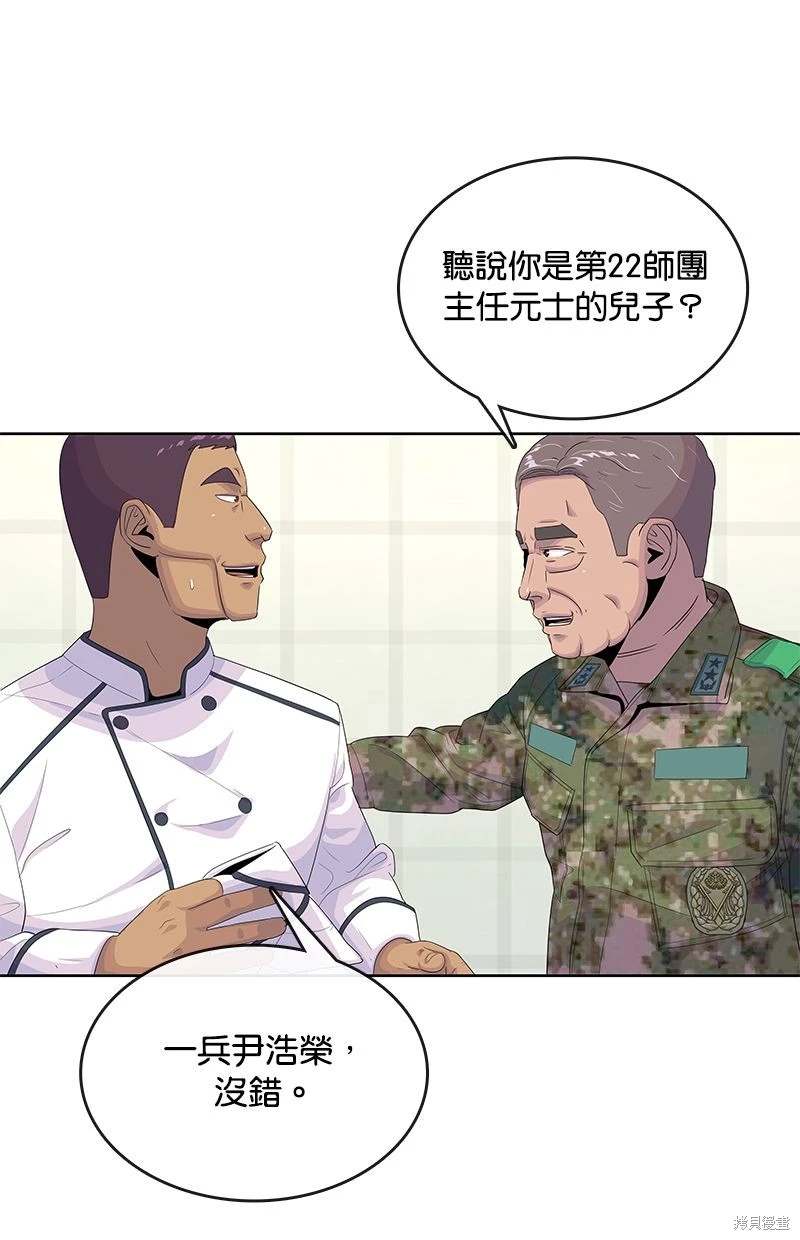 第154话19