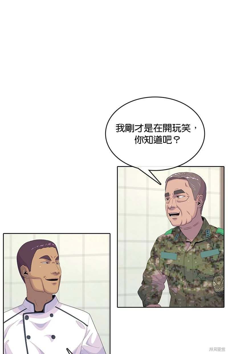 第154话20