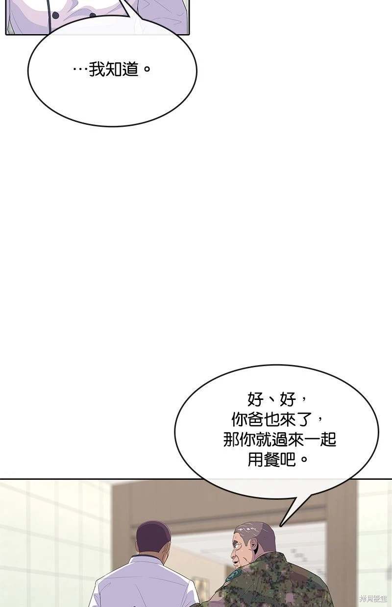 第154话21
