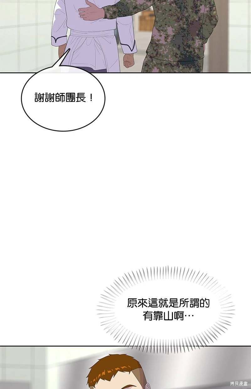 第154话22