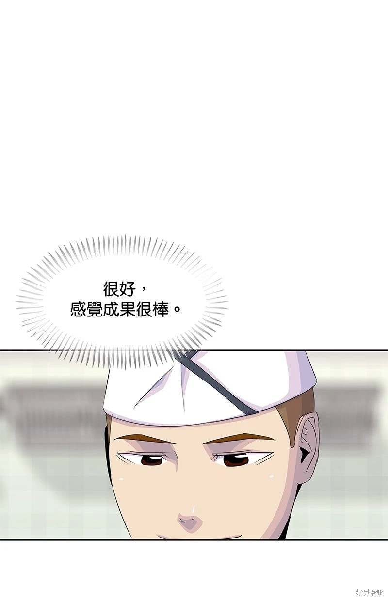 第154话26