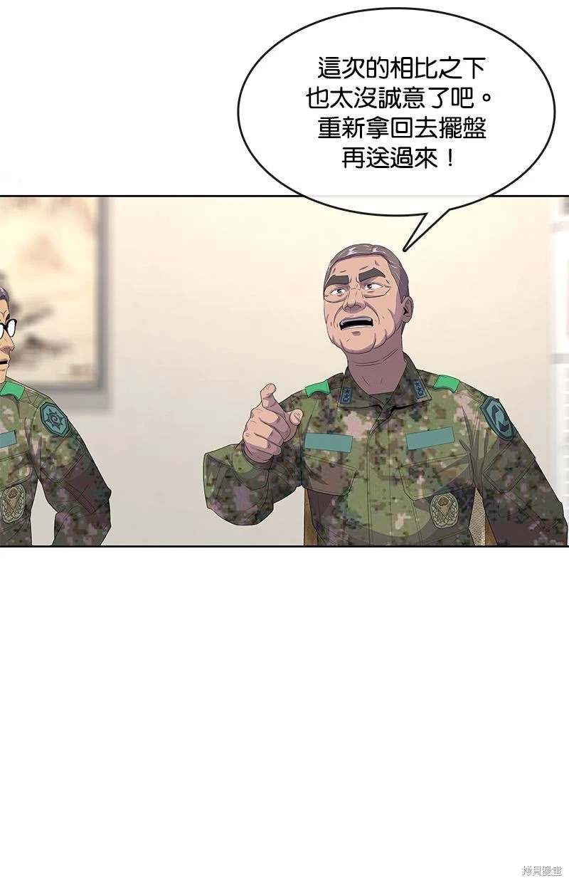 第154话3