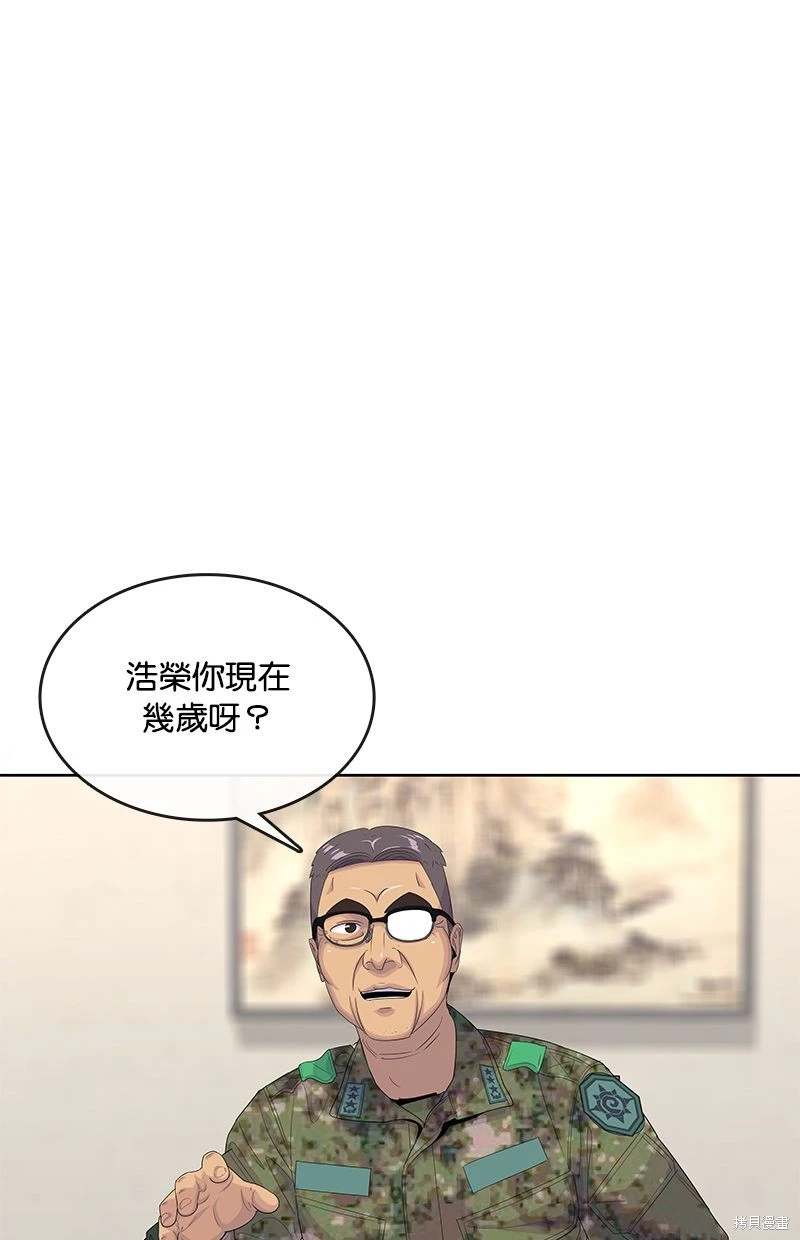 第154话30