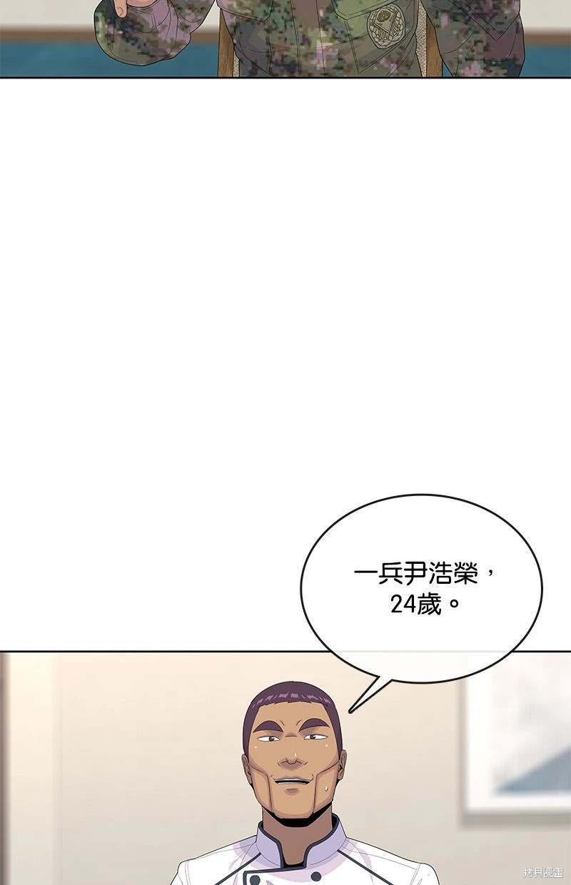 第154话31