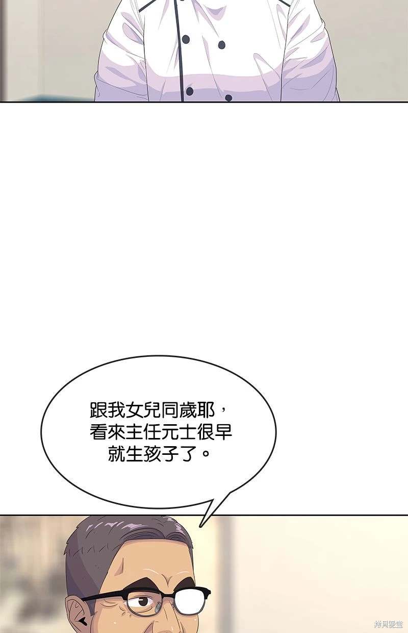 第154话32