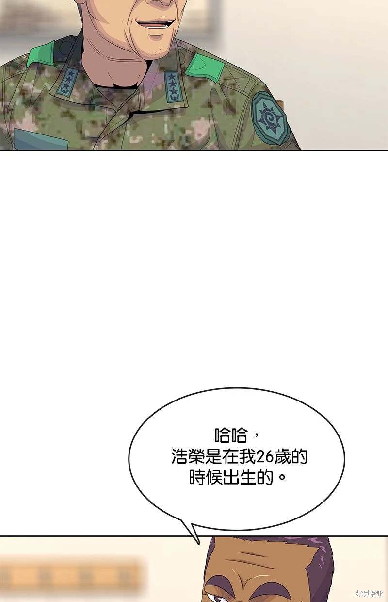 第154话33
