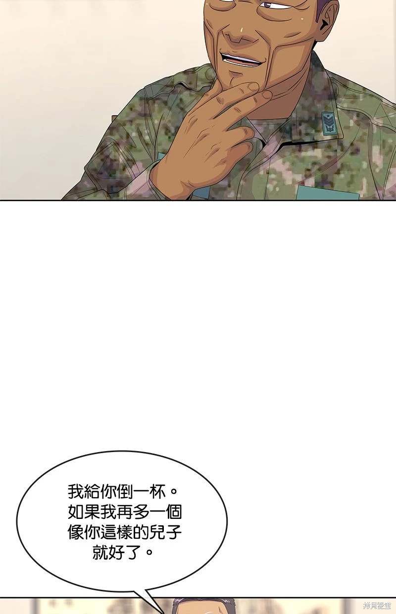 第154话34