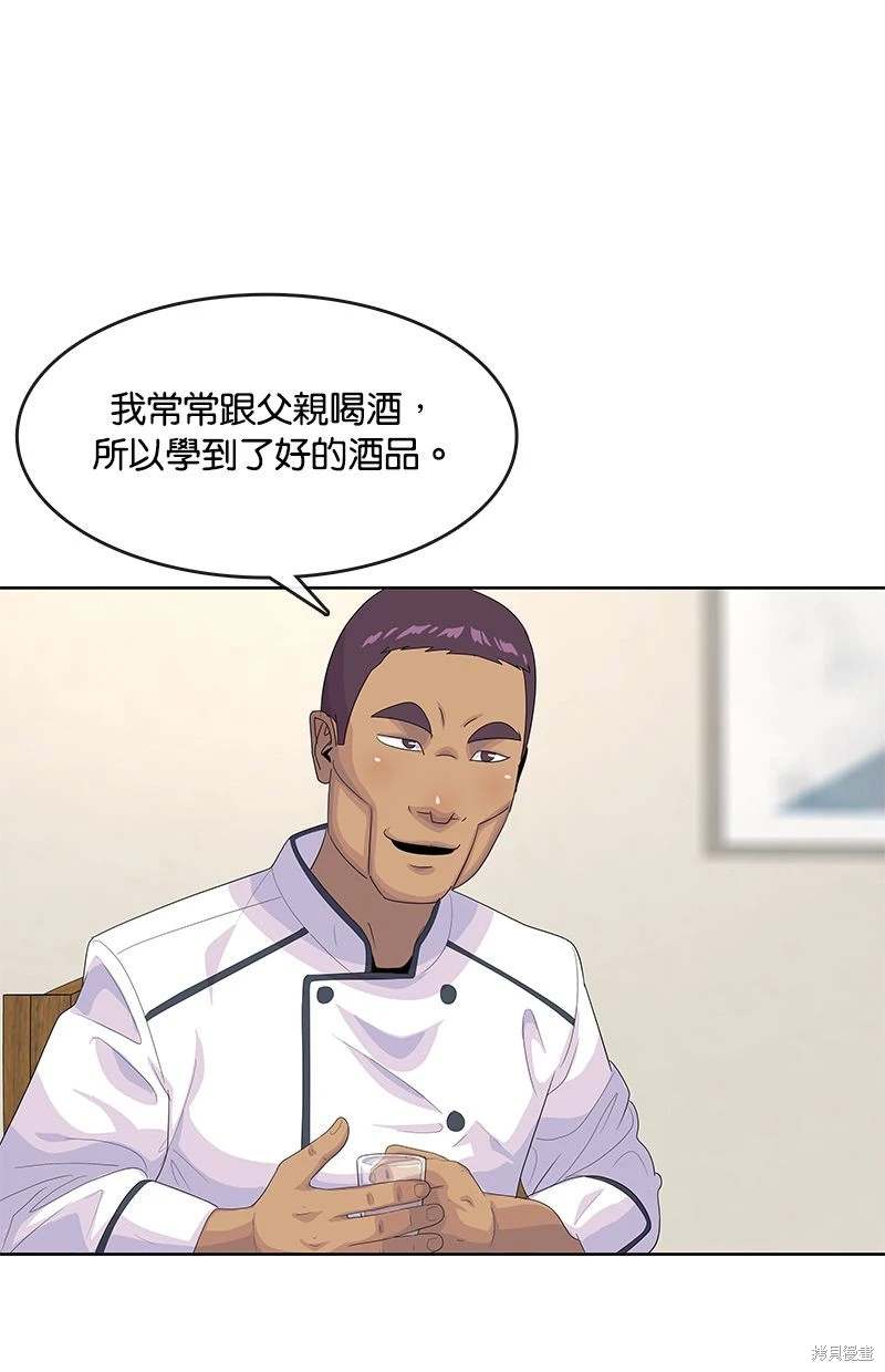 第154话40
