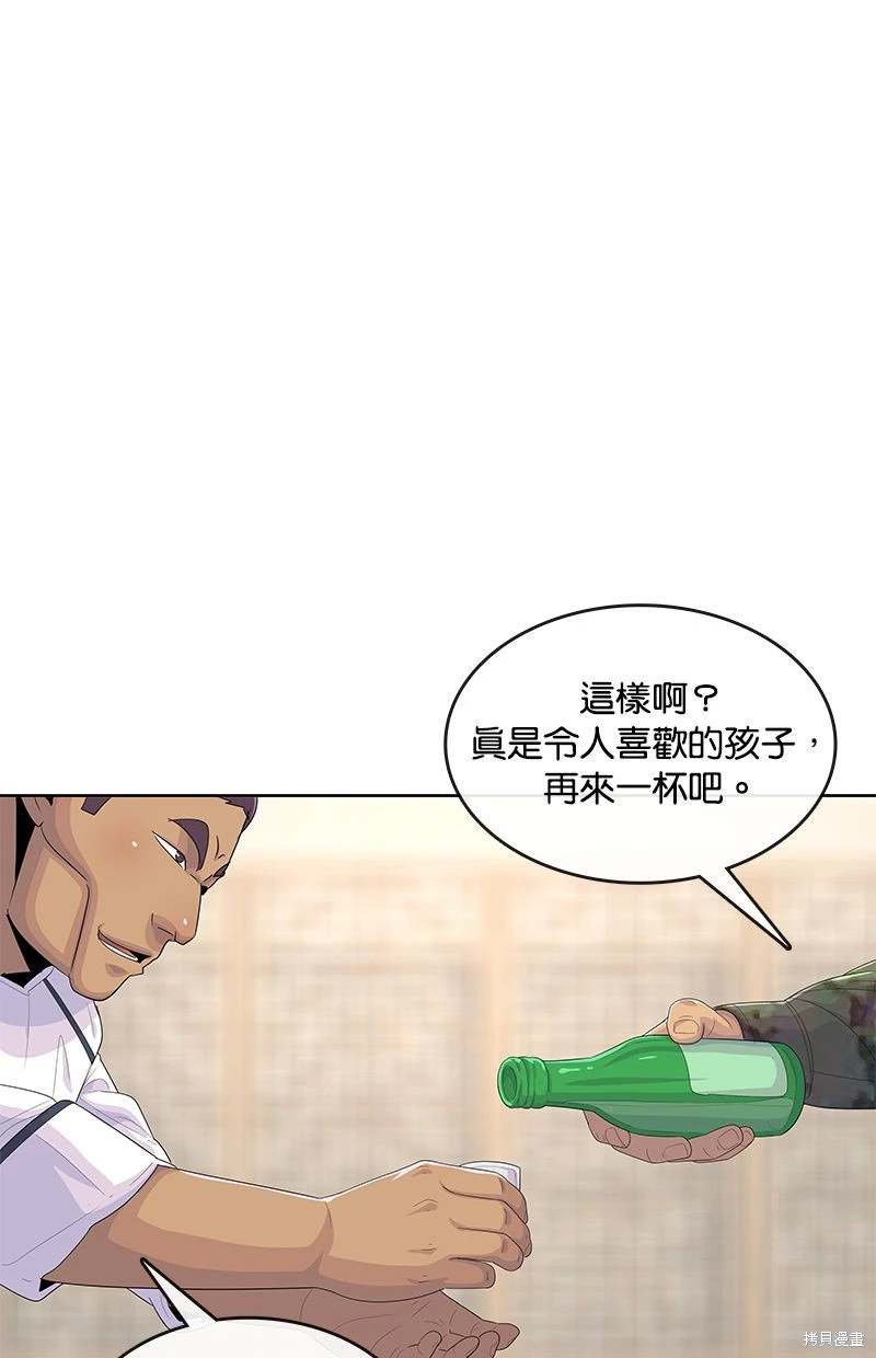 第154话41