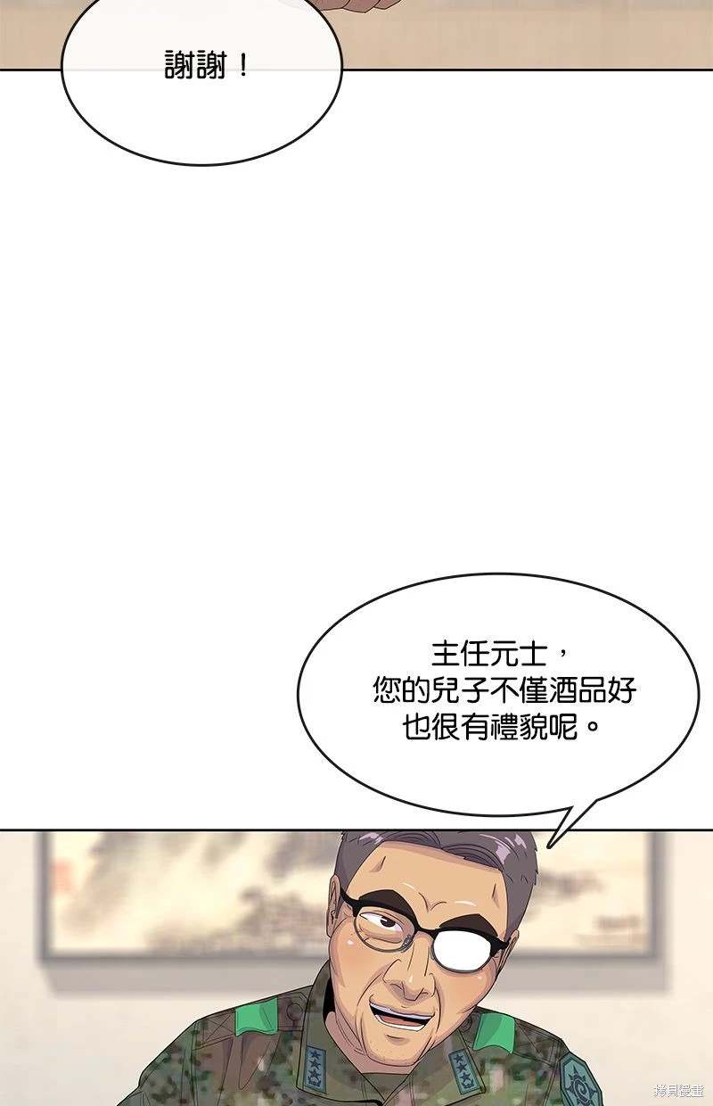 第154话42