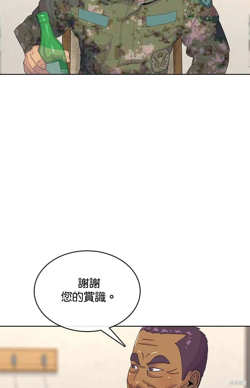 第154话43