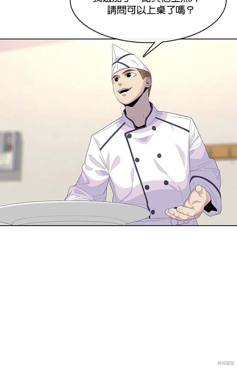 第154话48