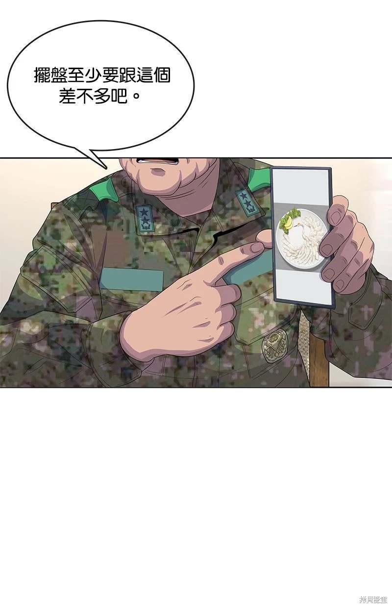 第154话5
