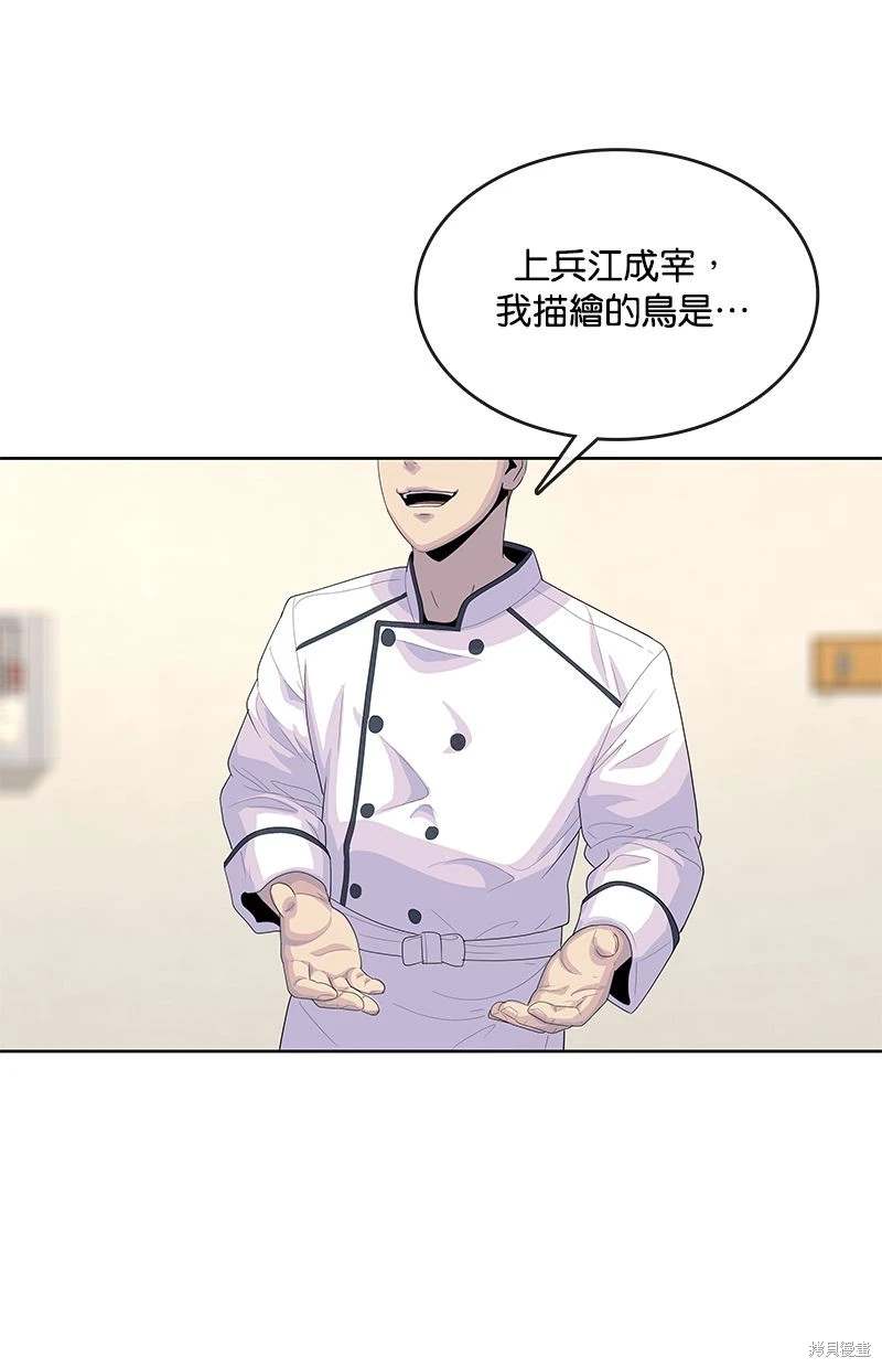 第154话50