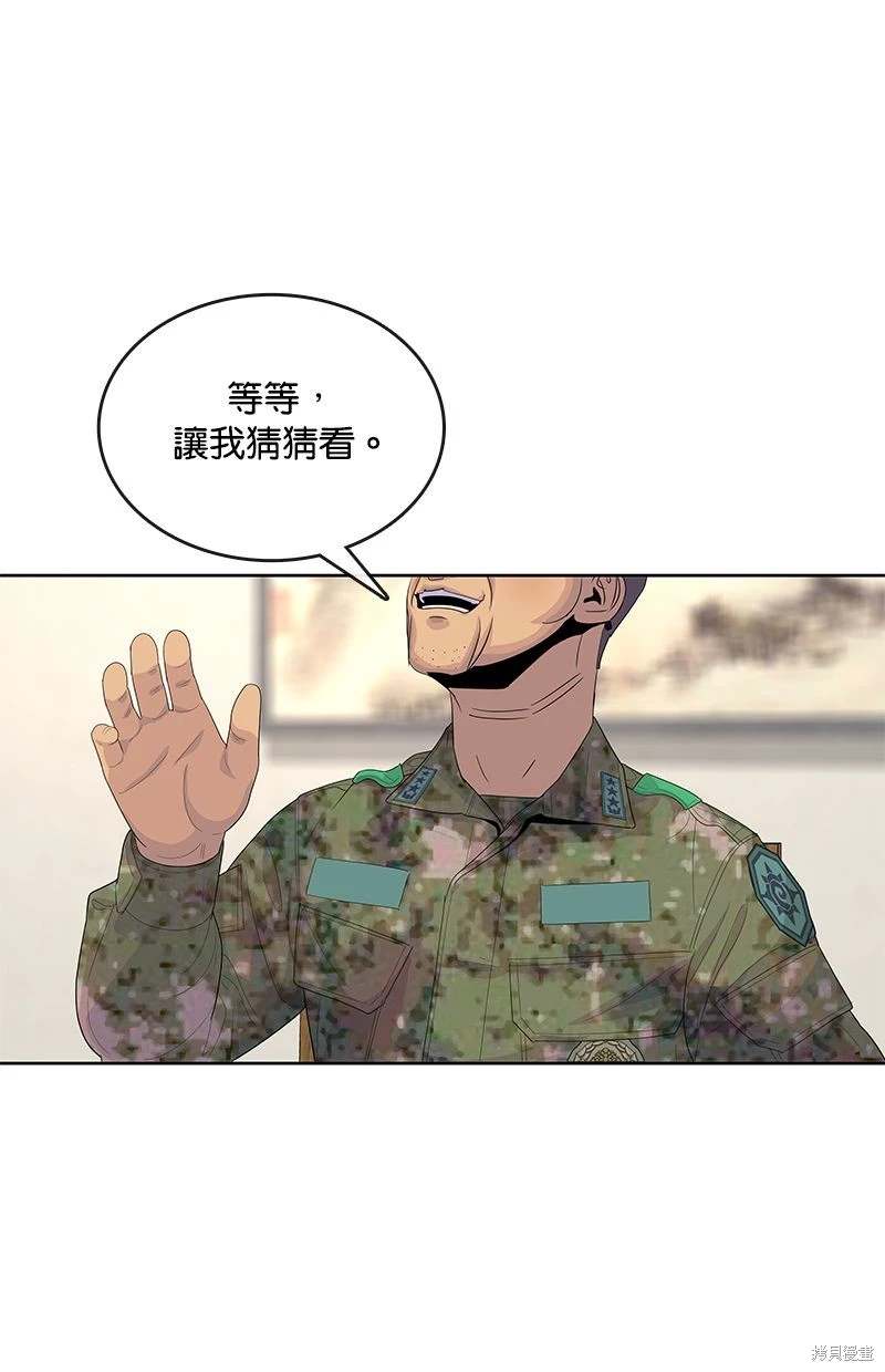 第154话51
