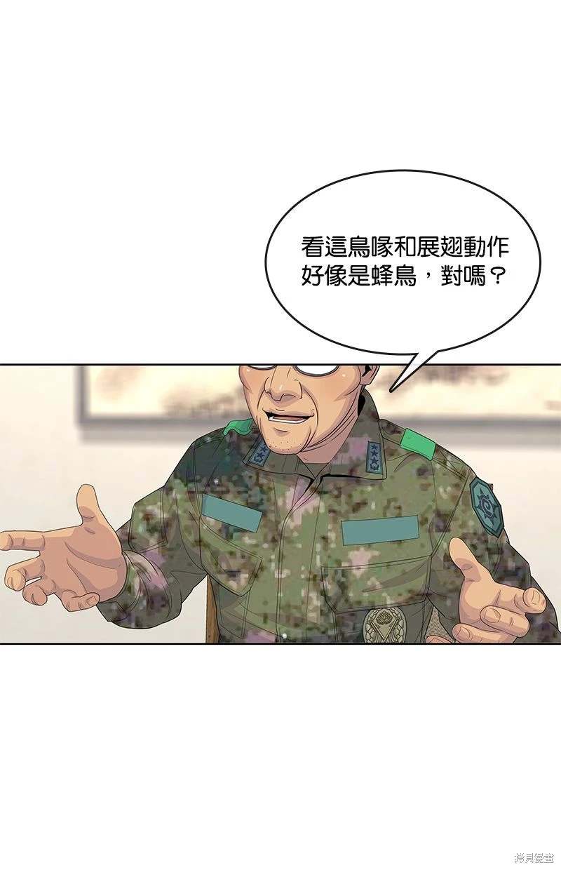 第154话52