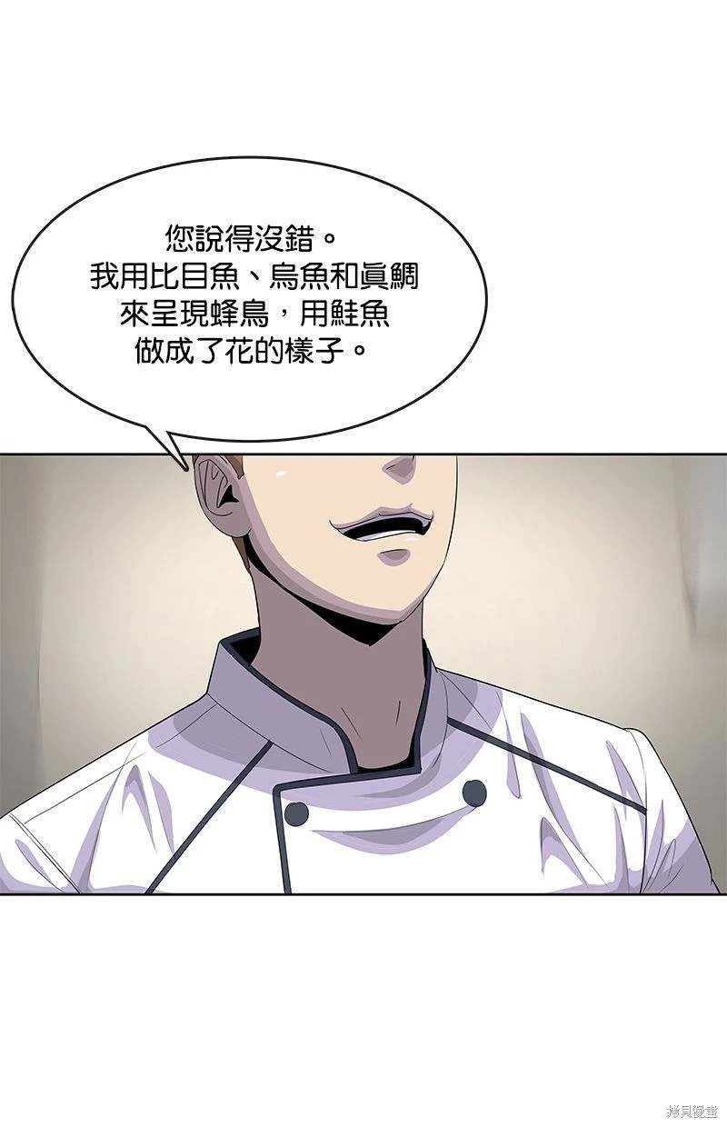 第154话53