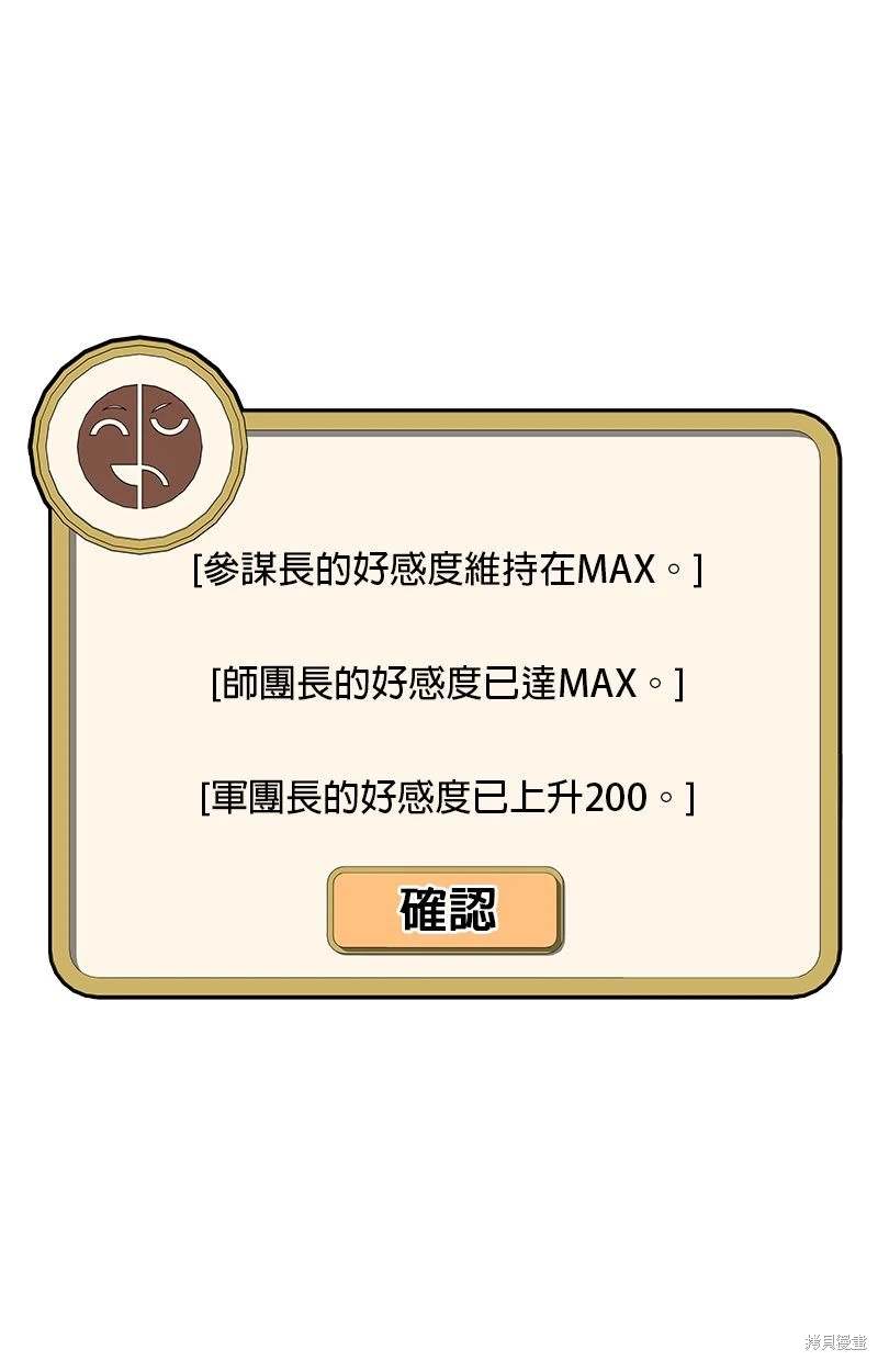 第154话54
