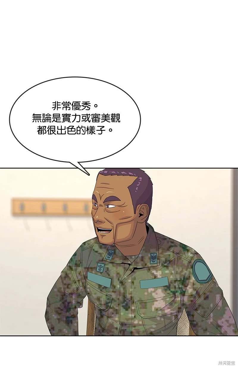 第154话56