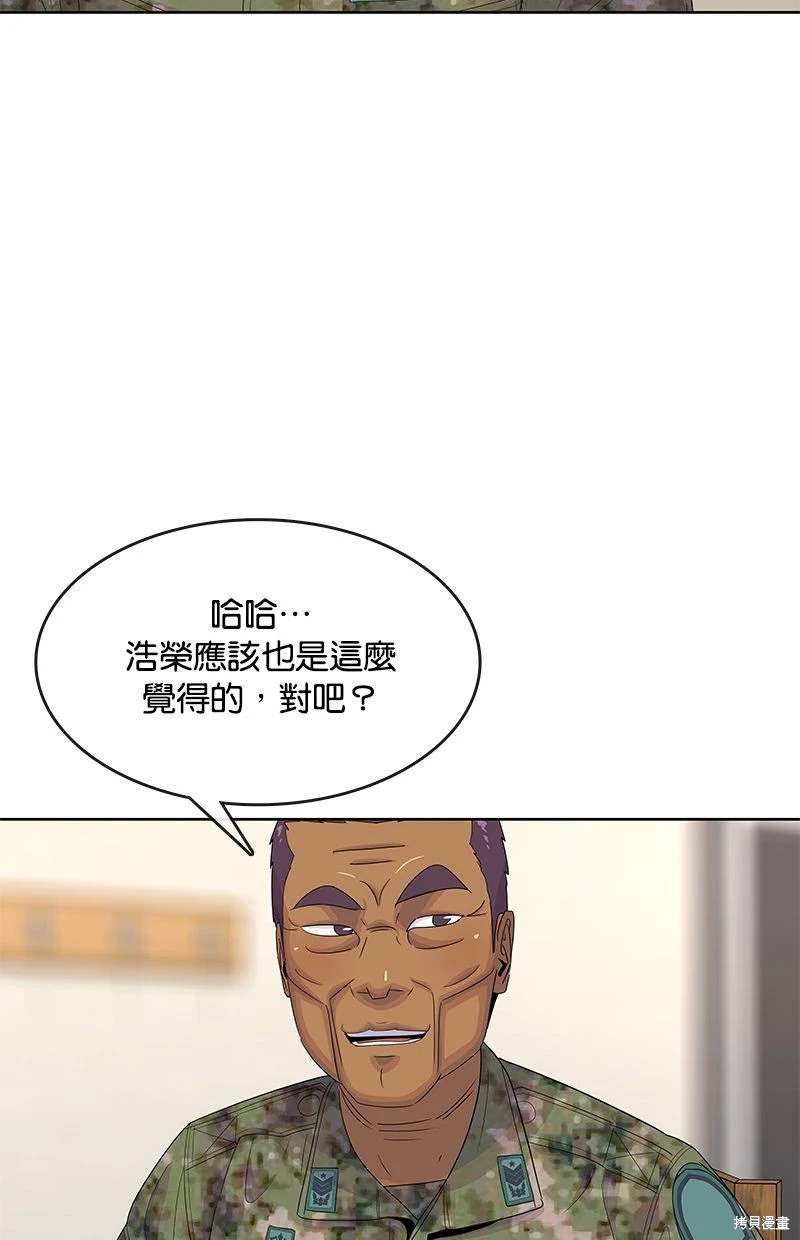 第154话58