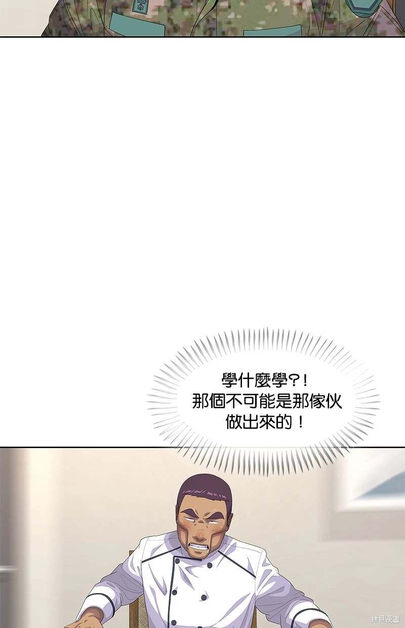 第154话59