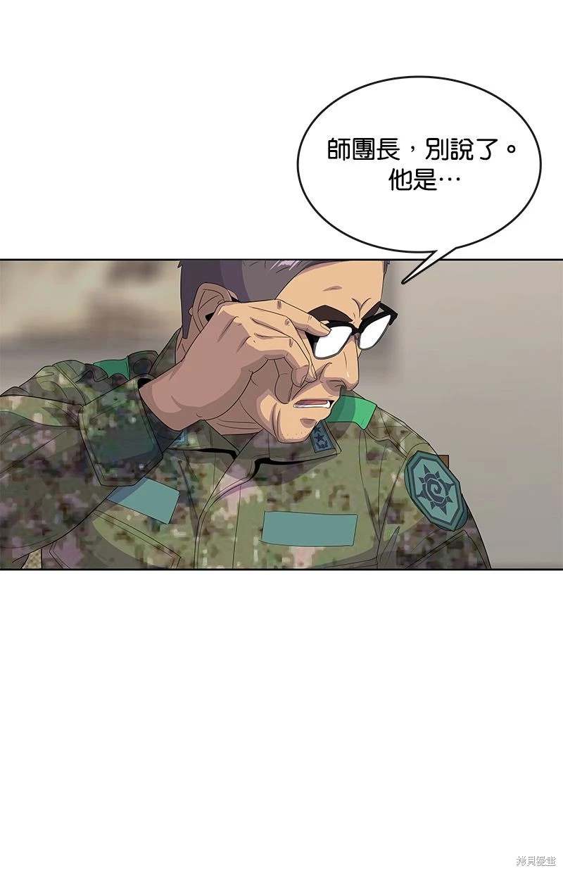 第154话6