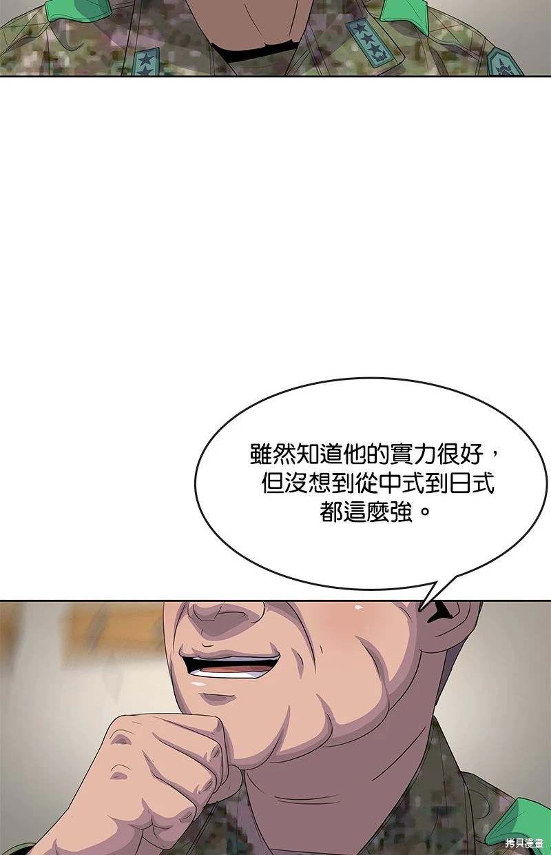 第154话61