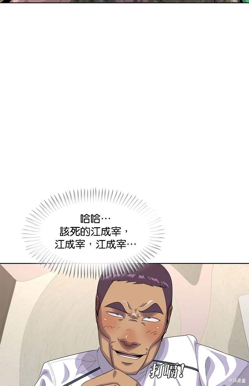 第154话62