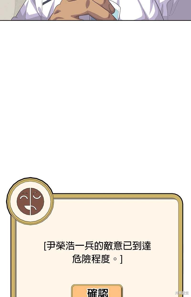 第154话63