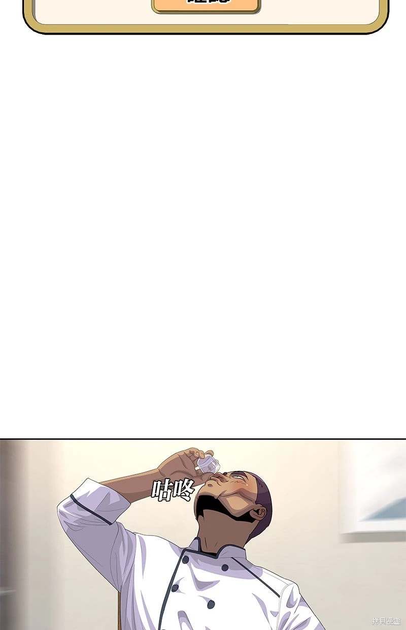 第154话64