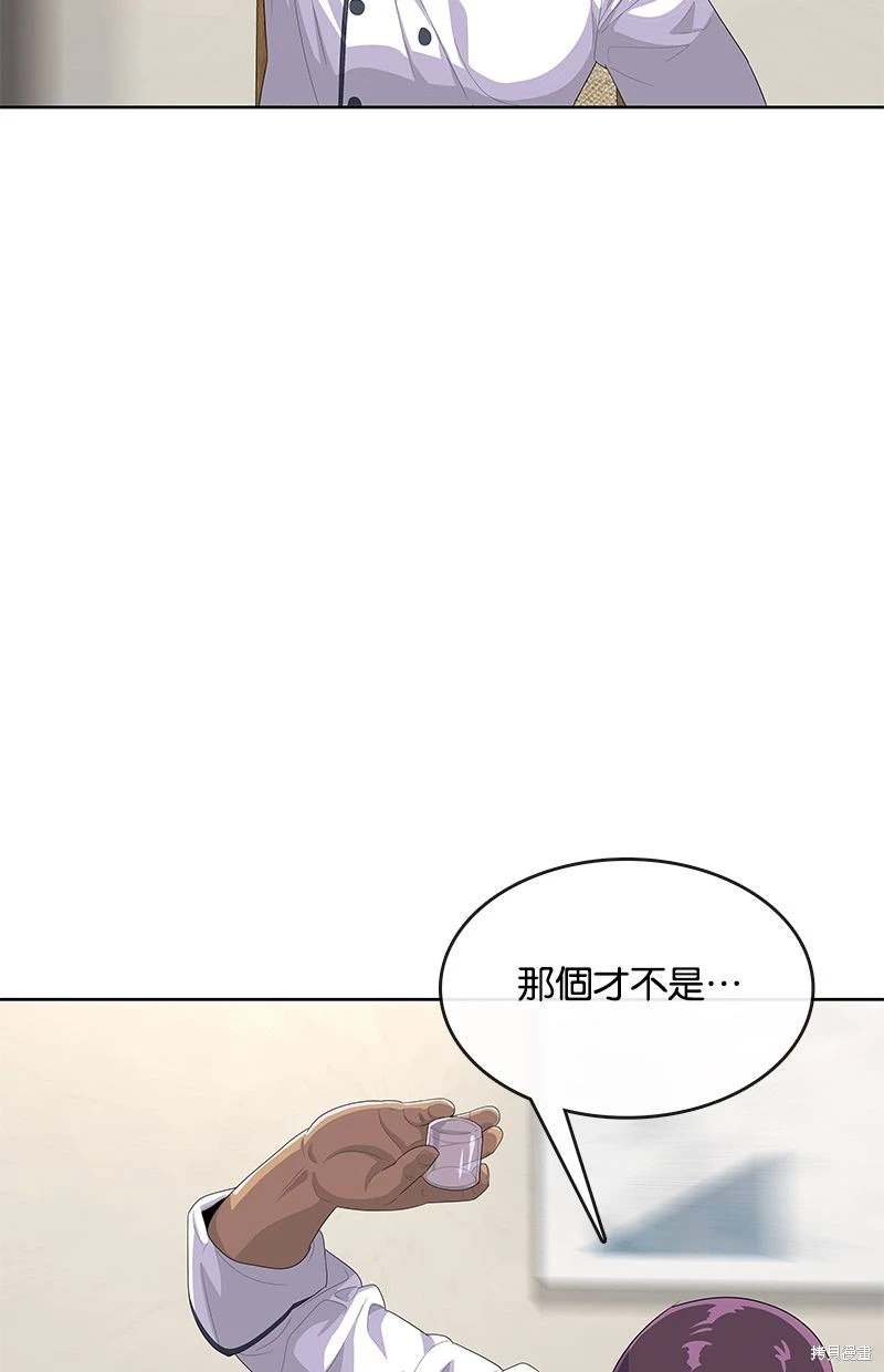 第154话65