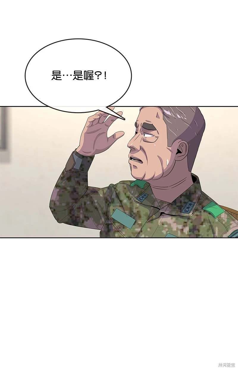 第154话7