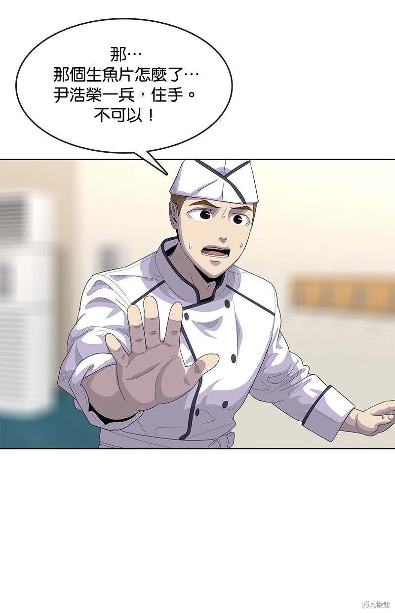 第154话72