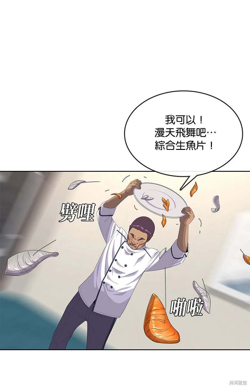 第154话73