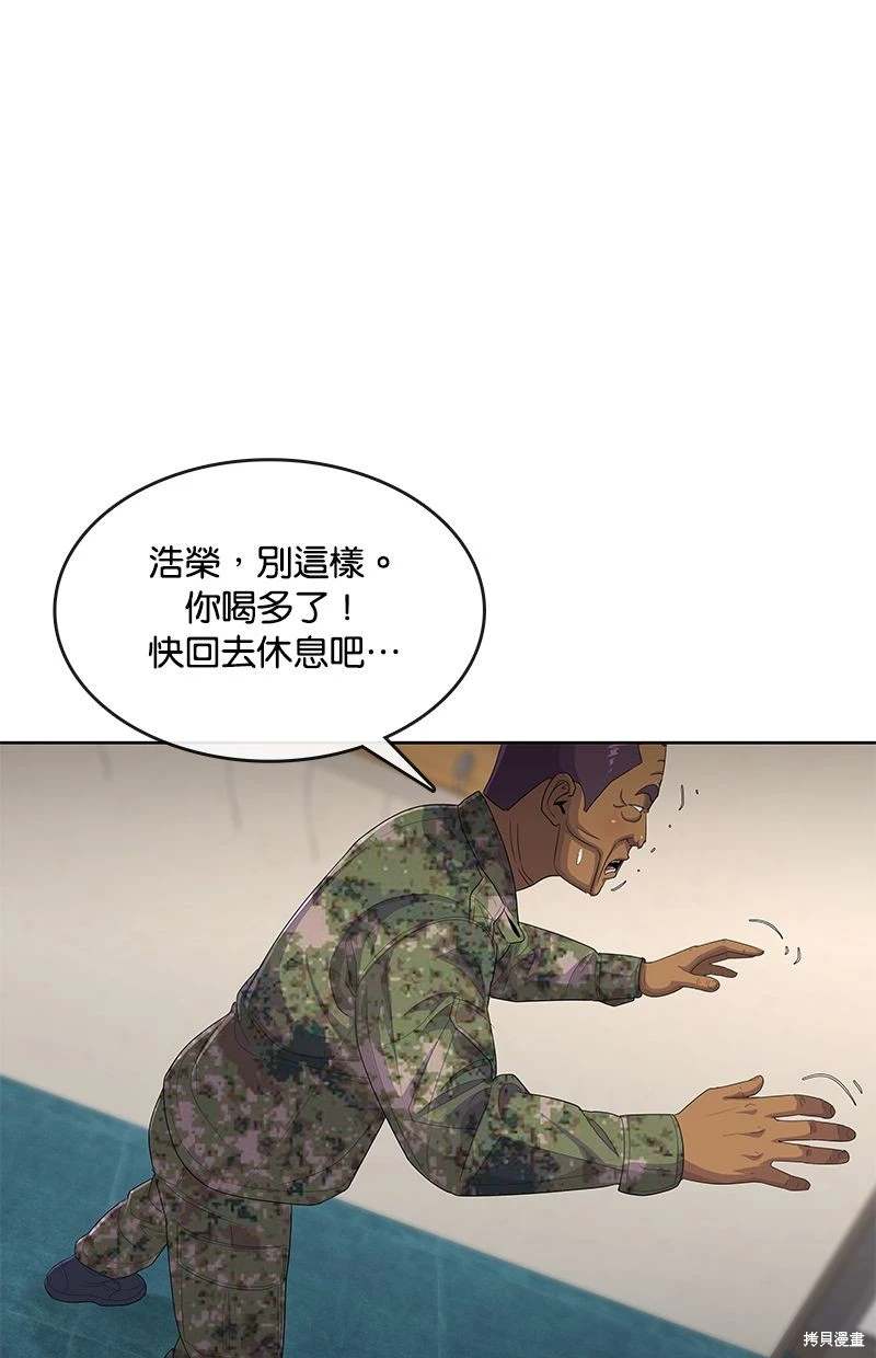 第154话74