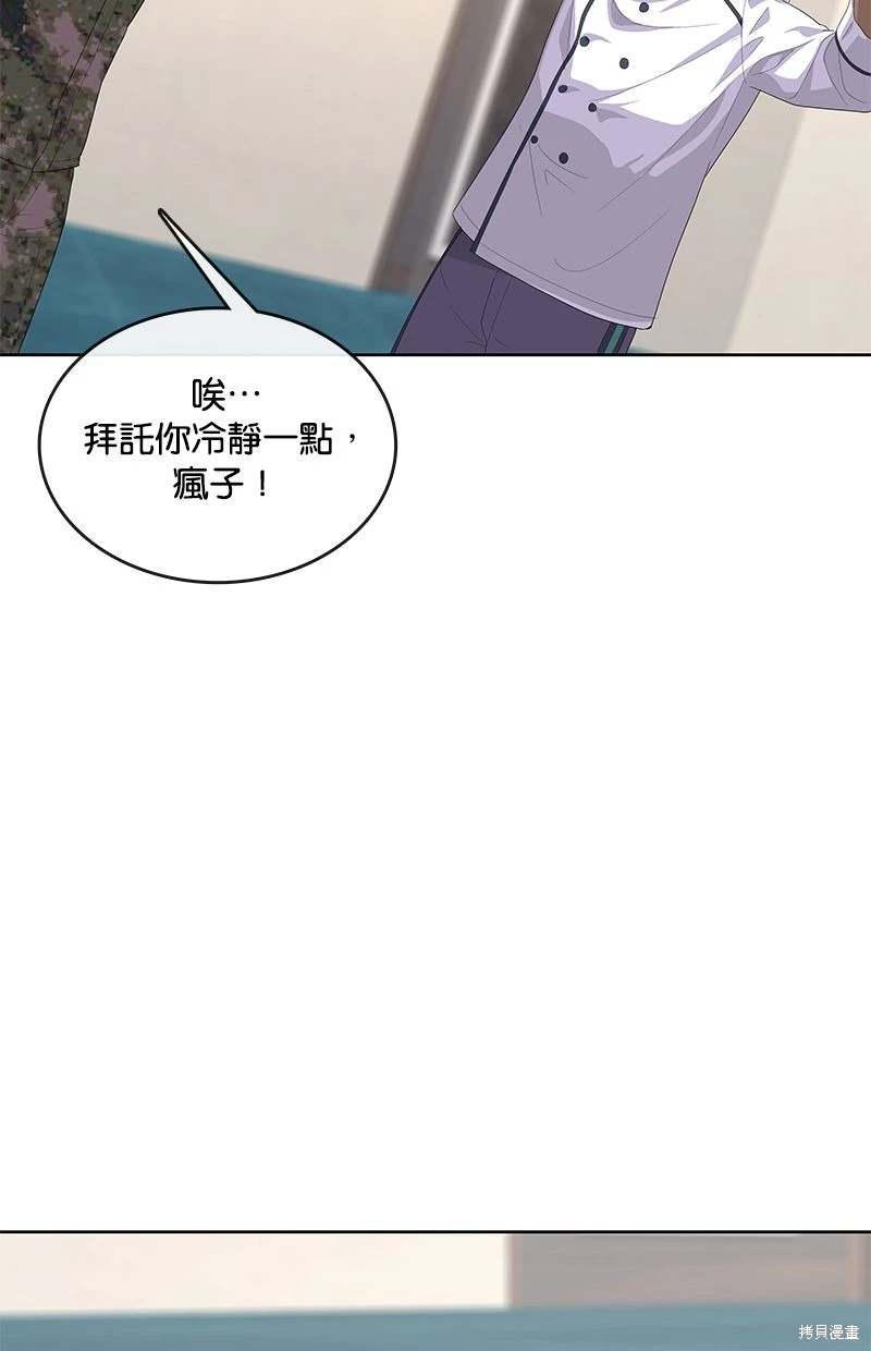 第154话76
