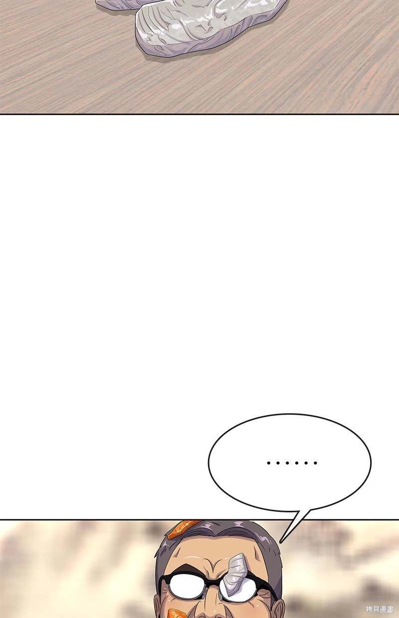 第154话78