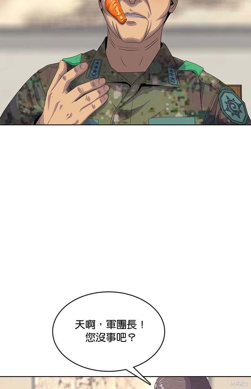 第154话79