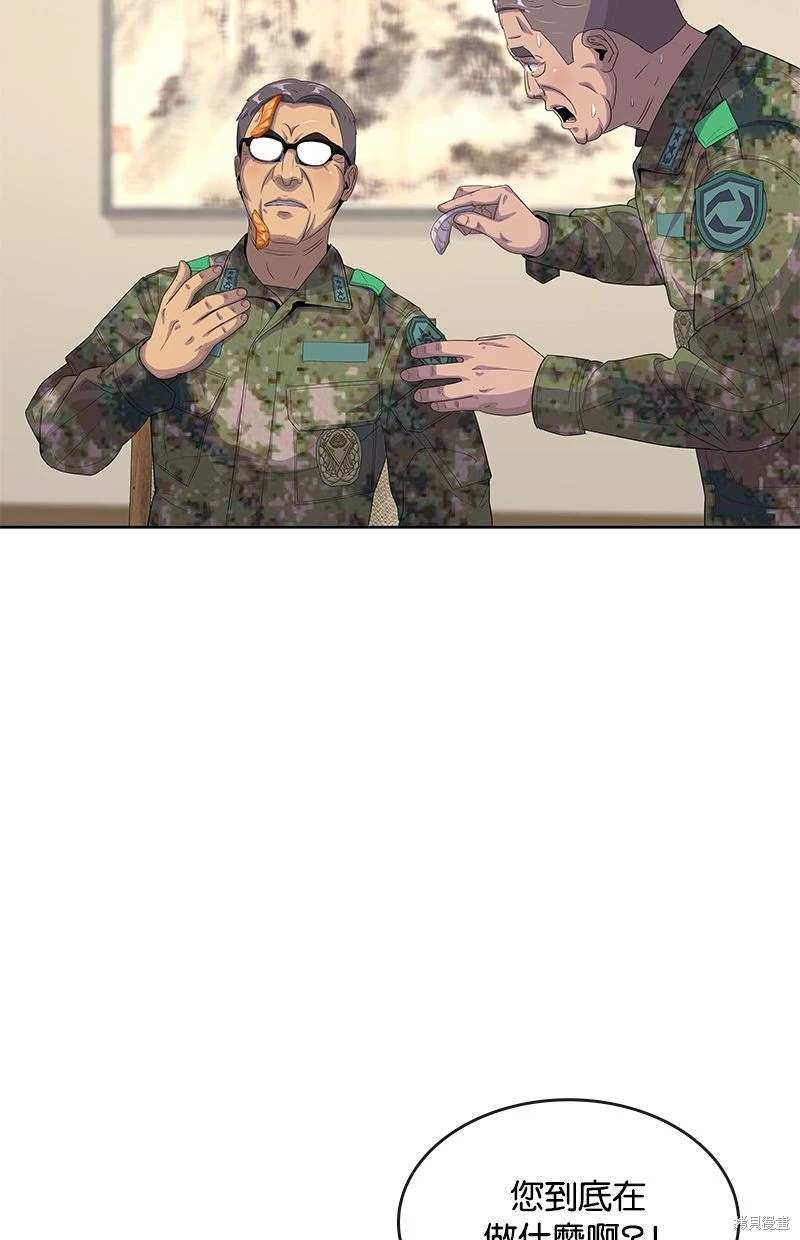 第154话80