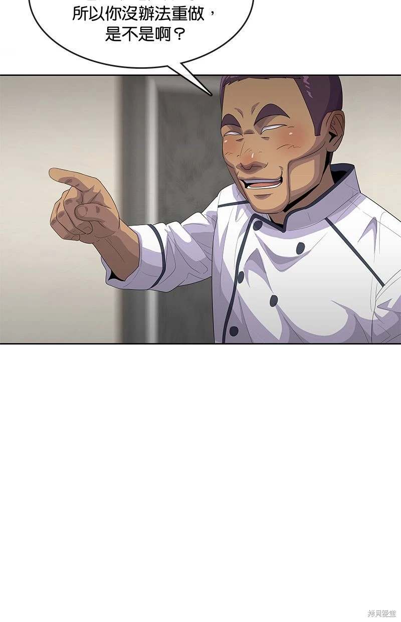 第154话82