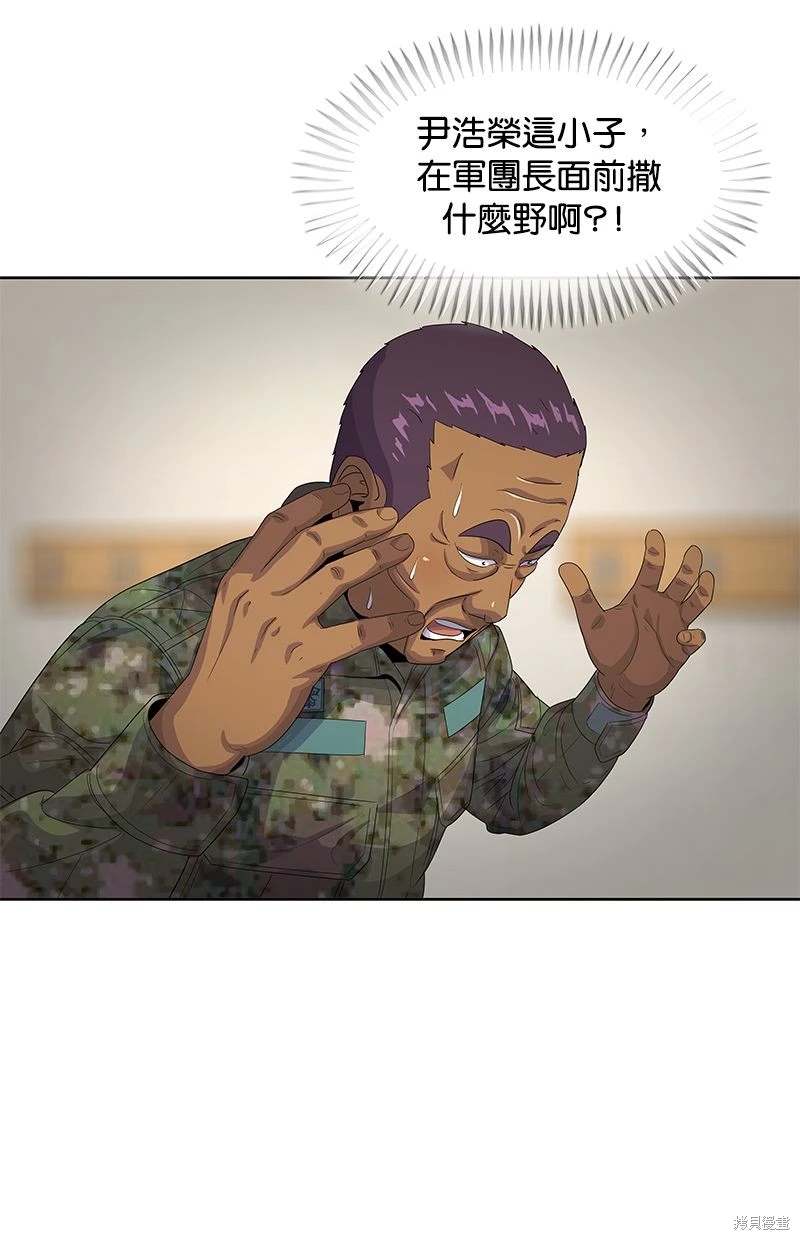 第154话83
