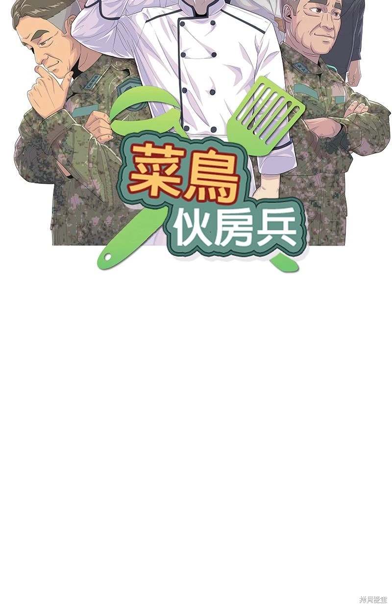 第154话9