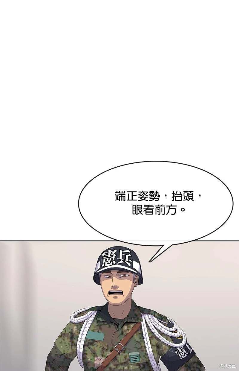 第156话0