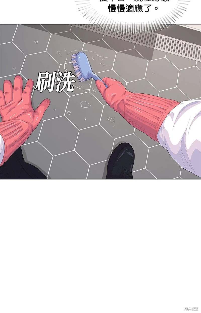 第156话10