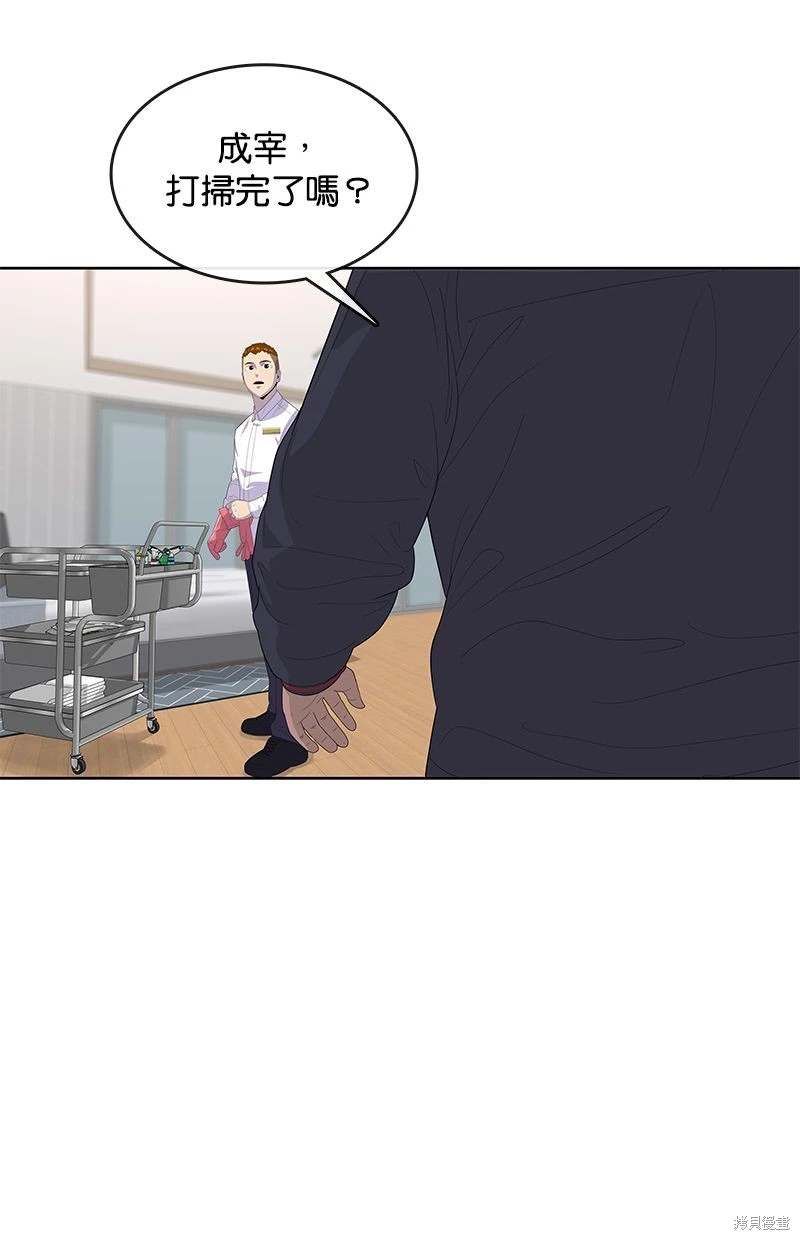 第156话11