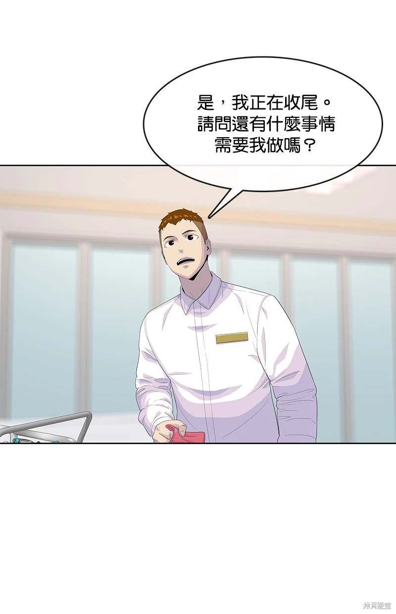 第156话12