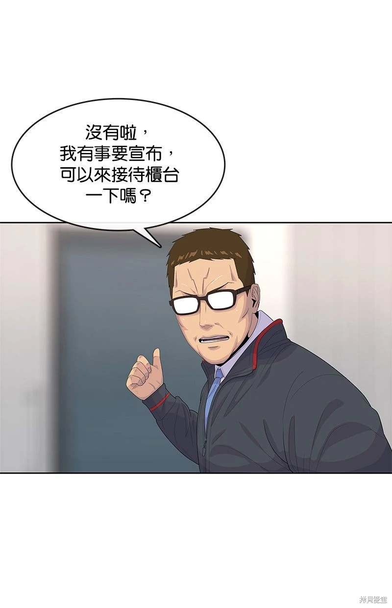 第156话13