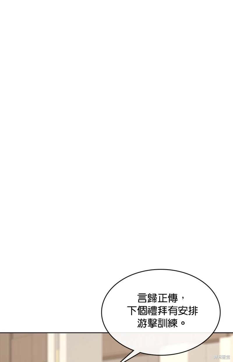 第156话14